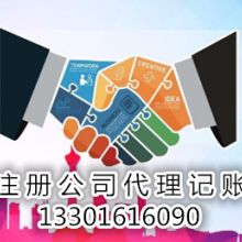 专业赋能企业成长——上海力牧企业登记代理事务所全生命周期企业管理服务解析